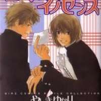  ����� Romance to Innocence <small>Story & Art</small> 